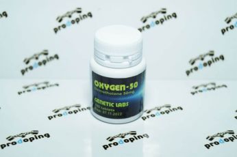 Oxygen 50 (Genetic Labs)